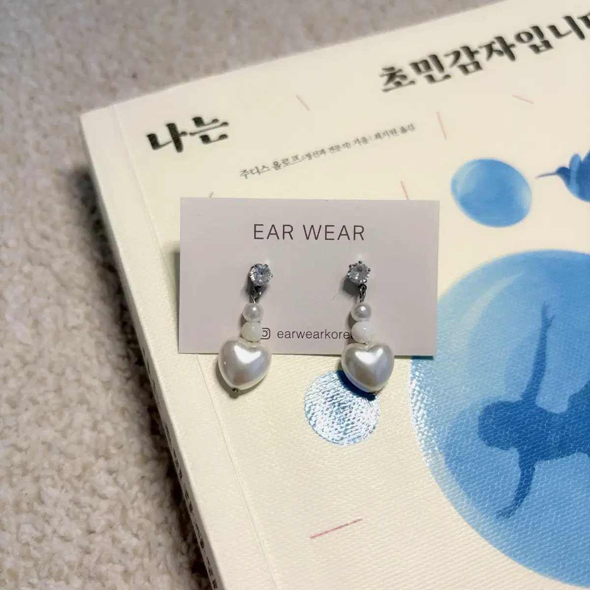 핸드메이드/새상품) EAR WEAR 하트진주 귀걸이/귀찌 (골드/실버)